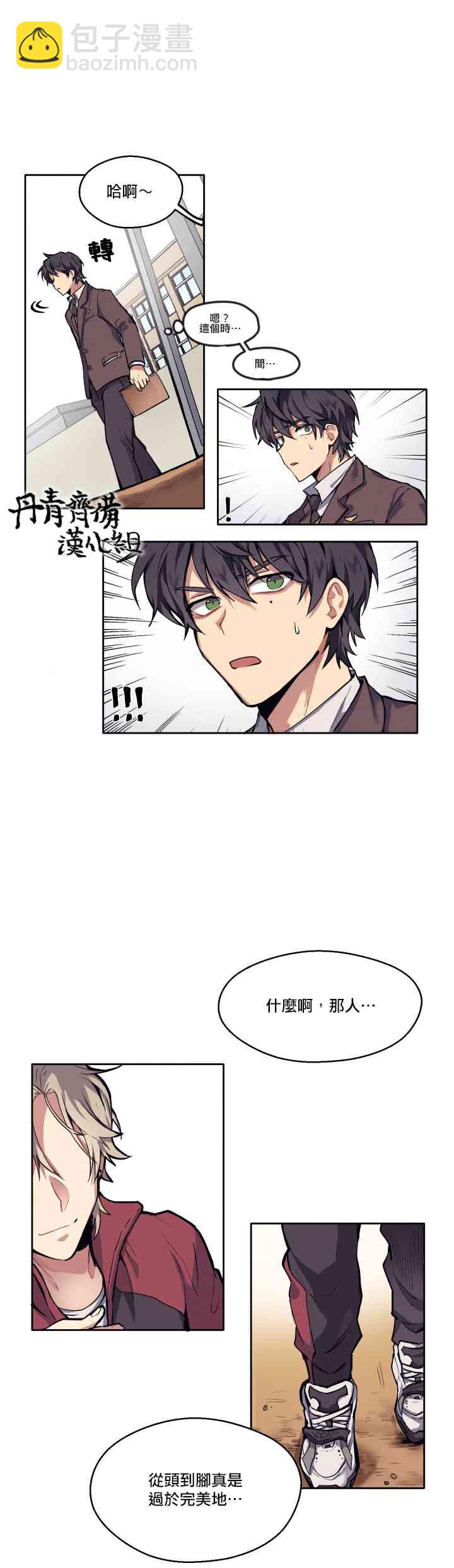 1话9