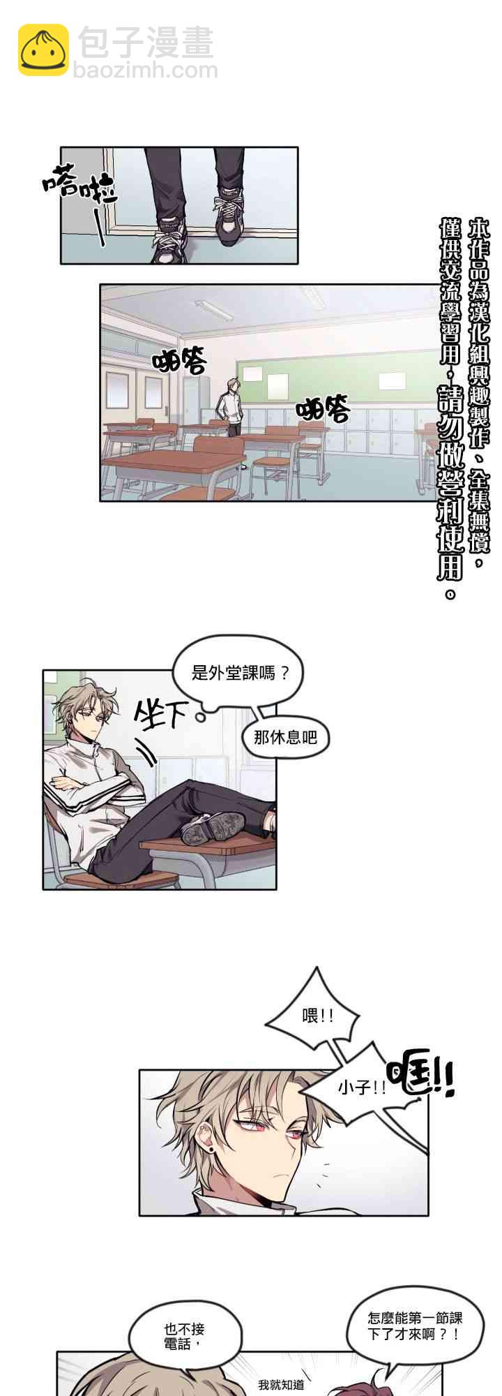 3话0
