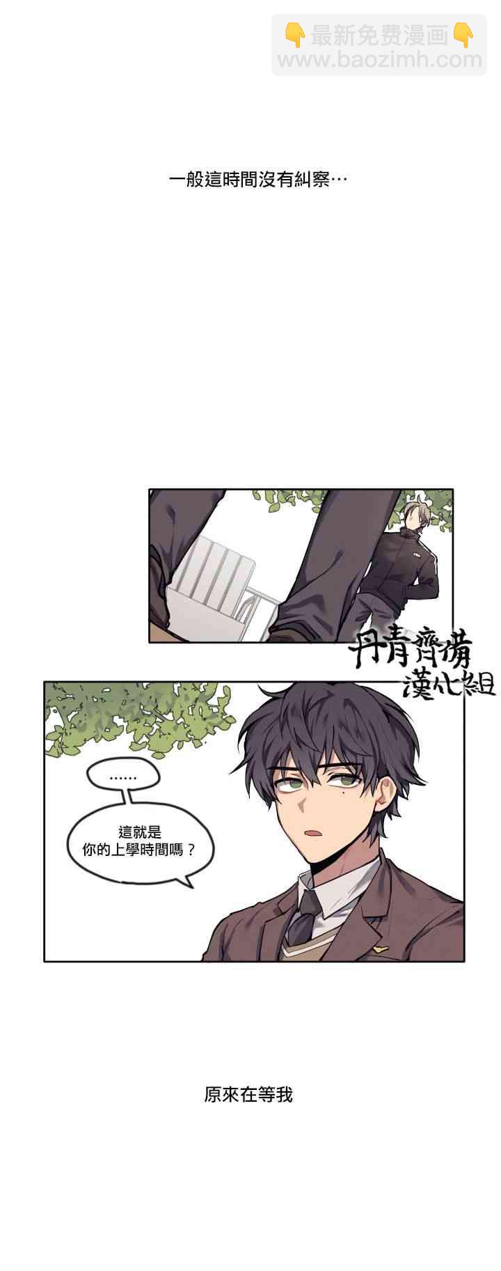 3话10