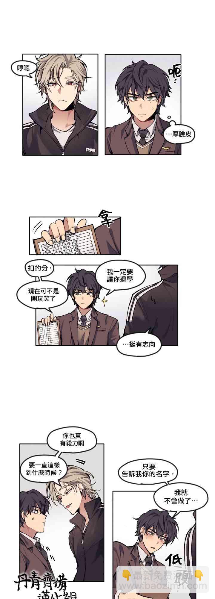 3话11
