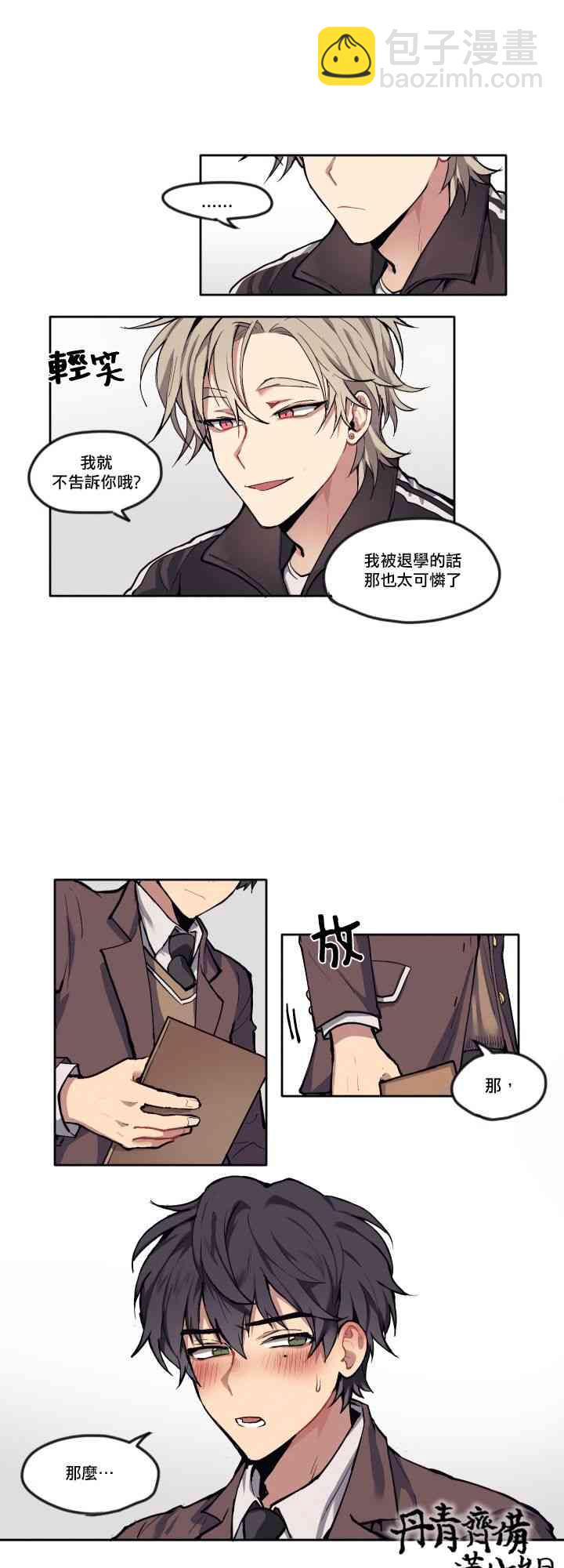 3话13