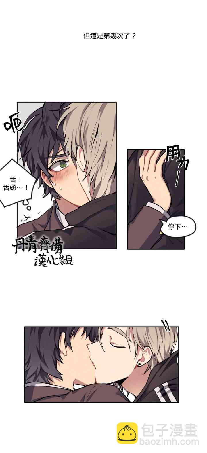 3话19