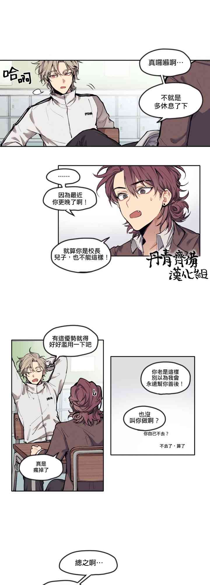 3话2