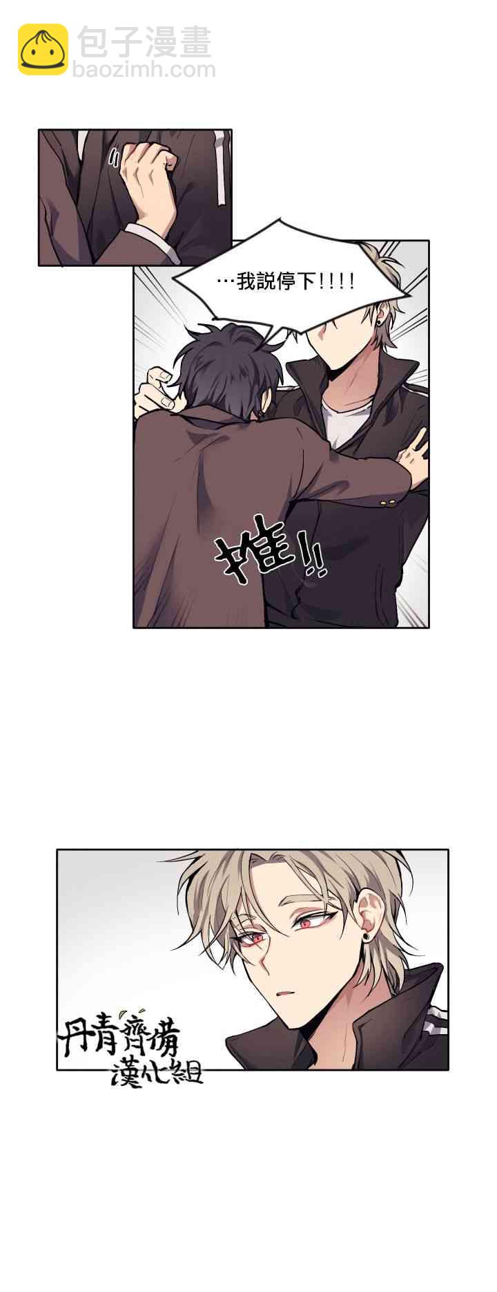 3话20