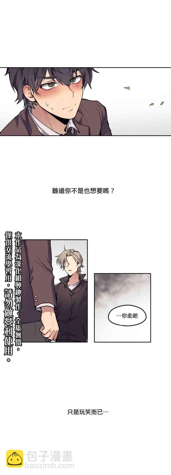 3话21