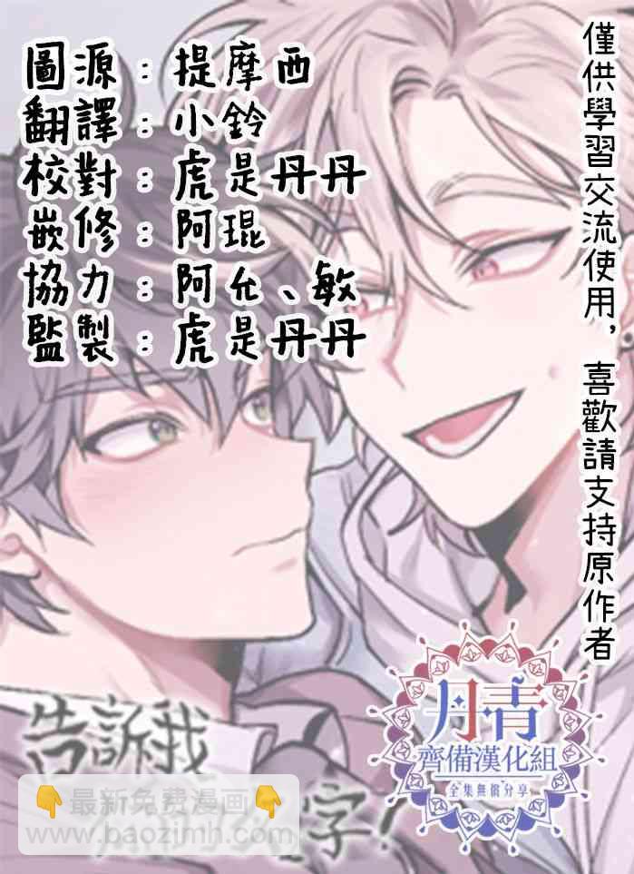 3话27