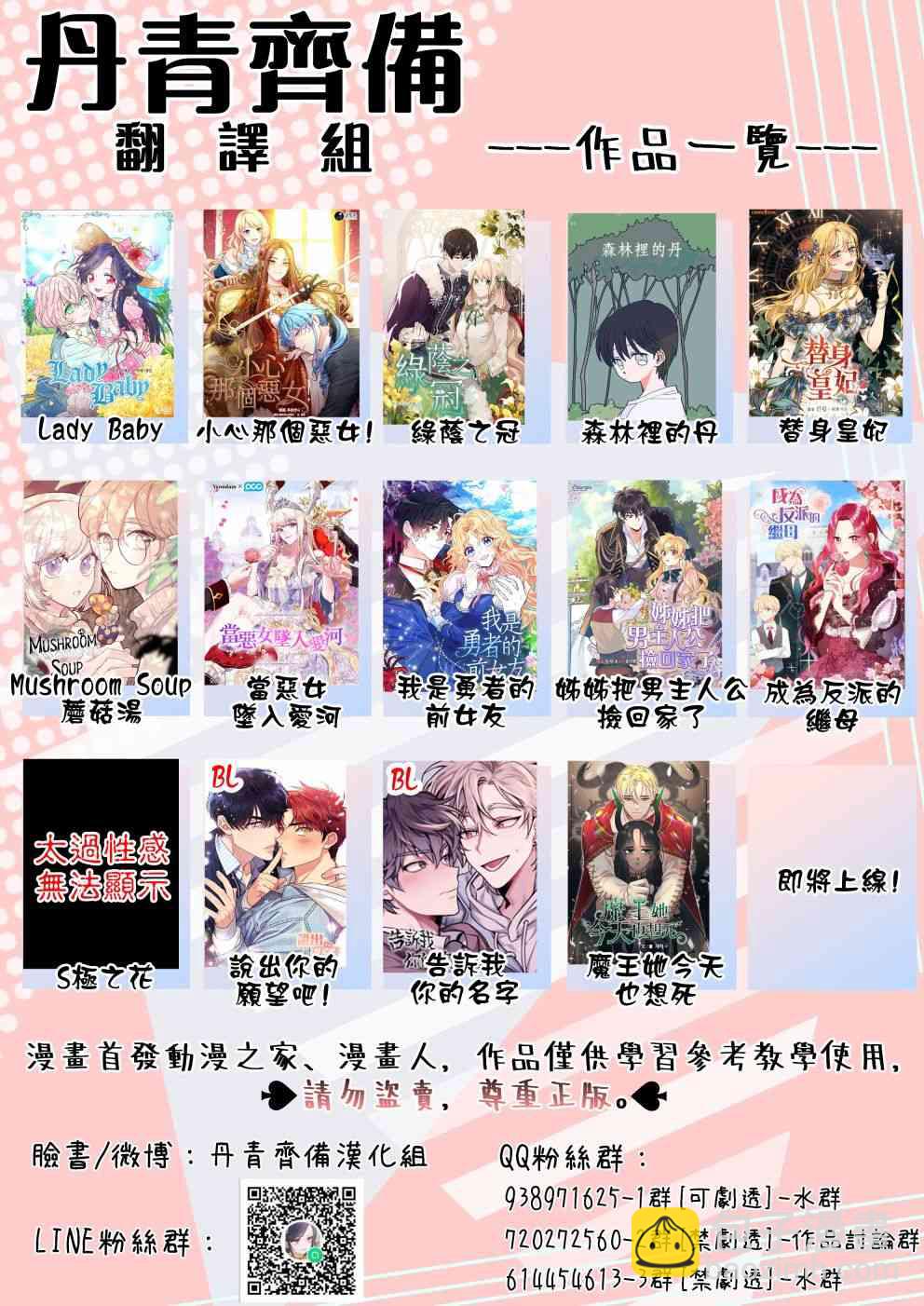 3话29