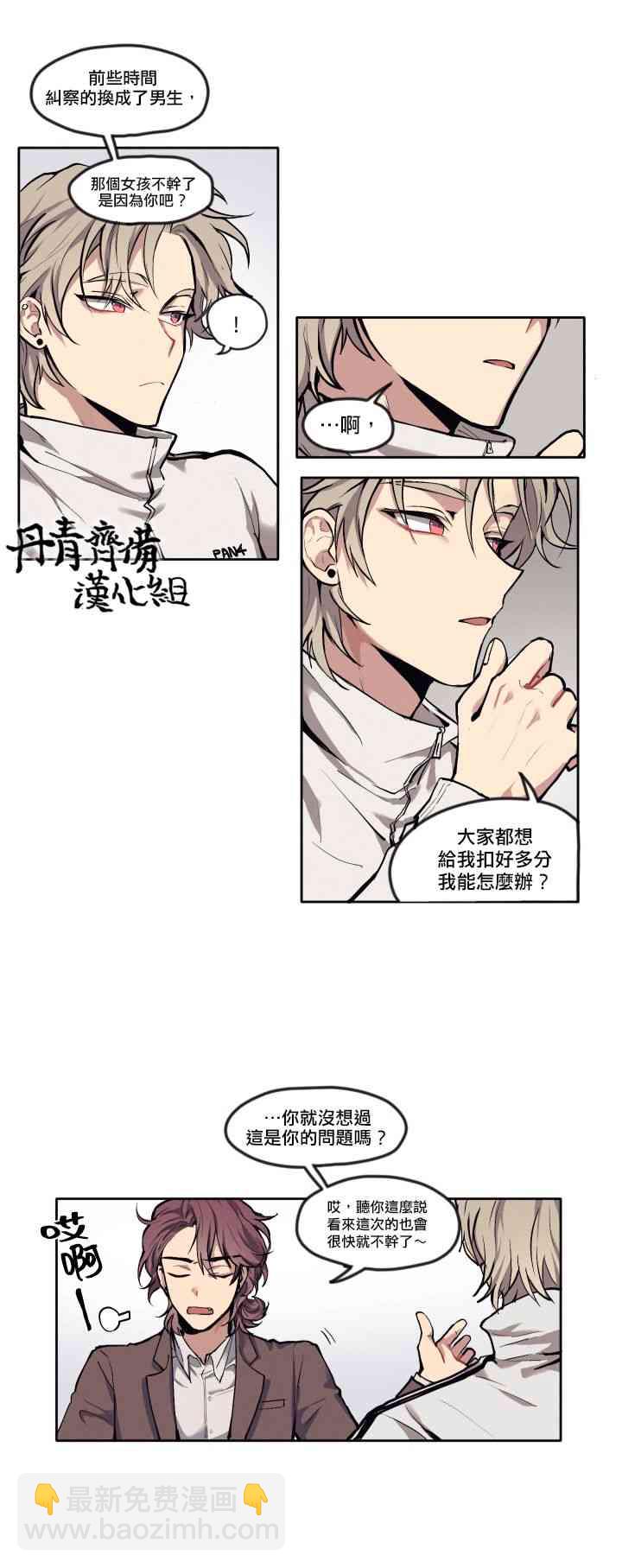 3话4