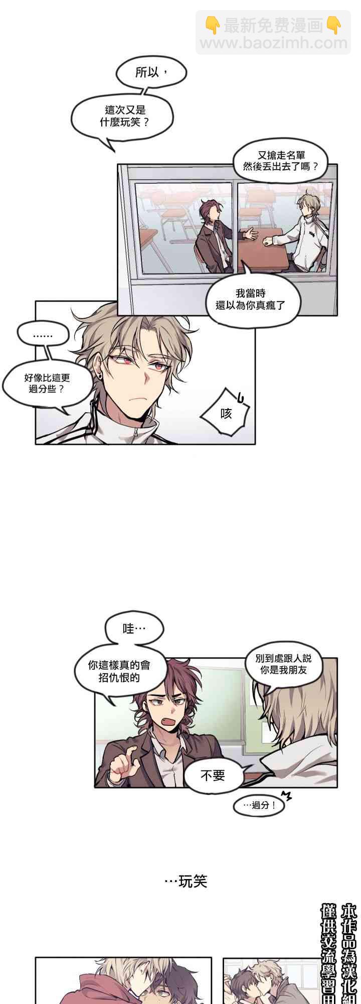 3话5