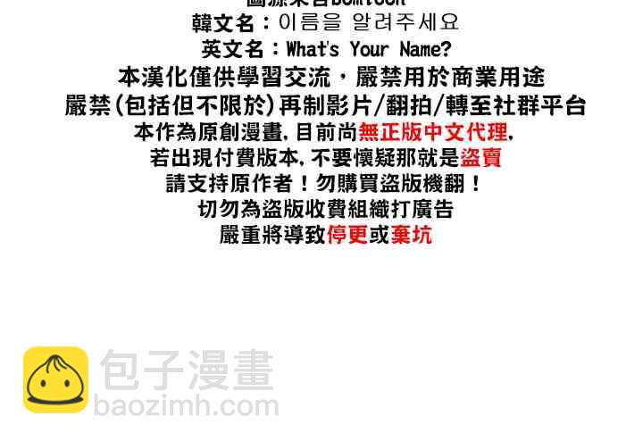 3话8