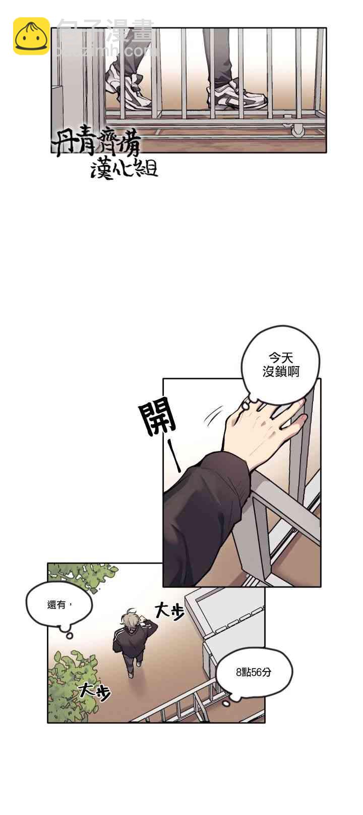 3话9