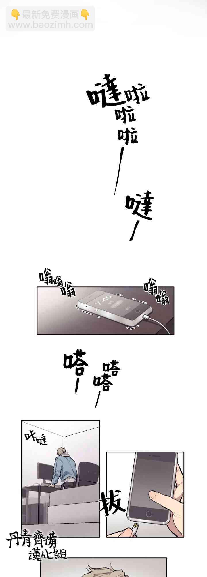 4话10