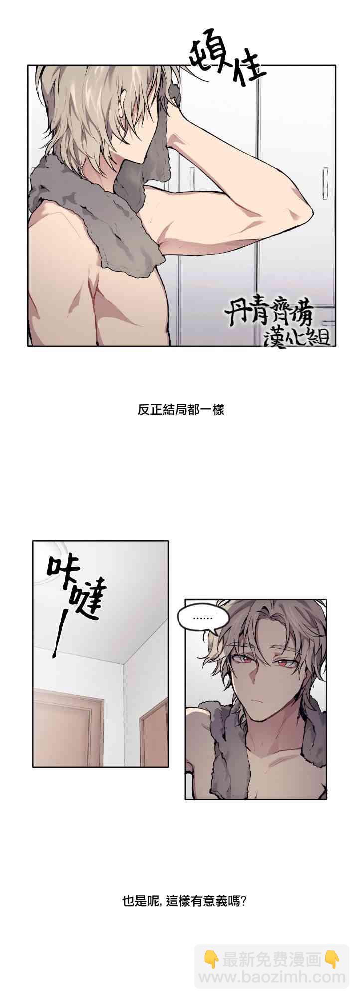4话13