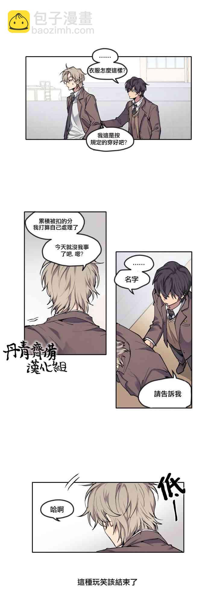 4话19