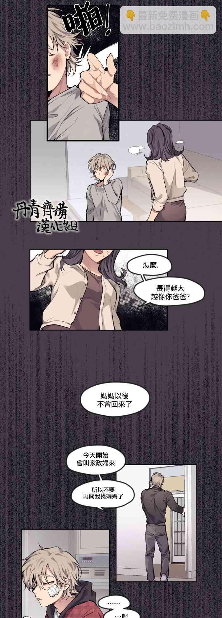 4话2