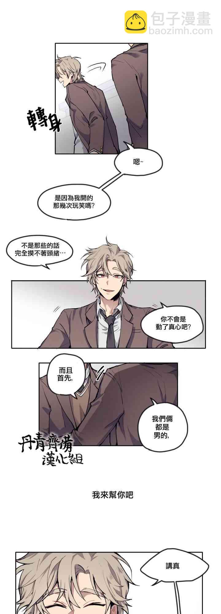 4话21