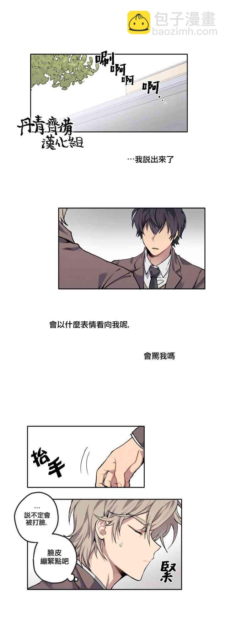 4话23