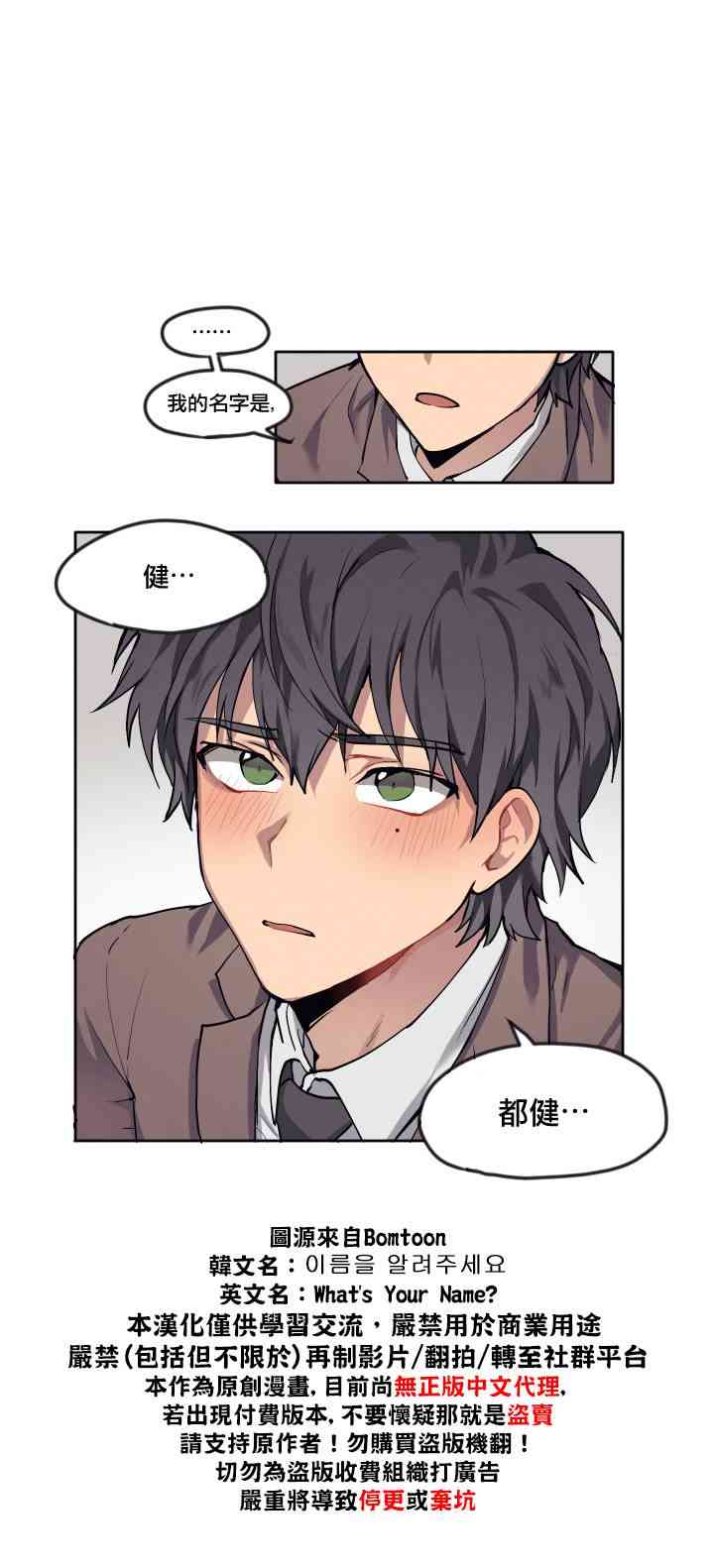 4话28