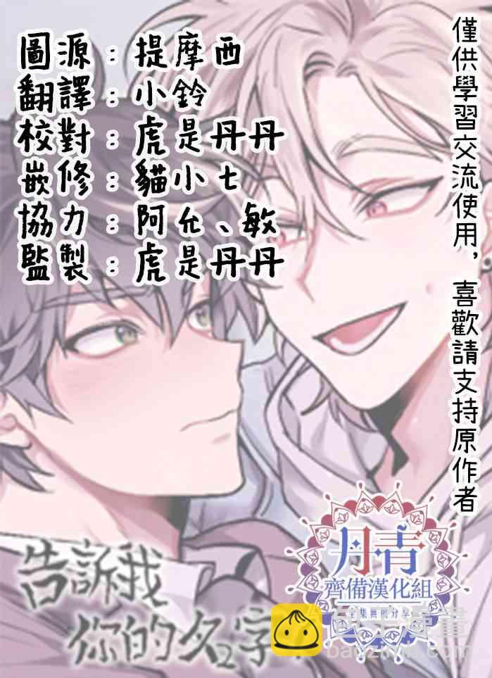 4话29