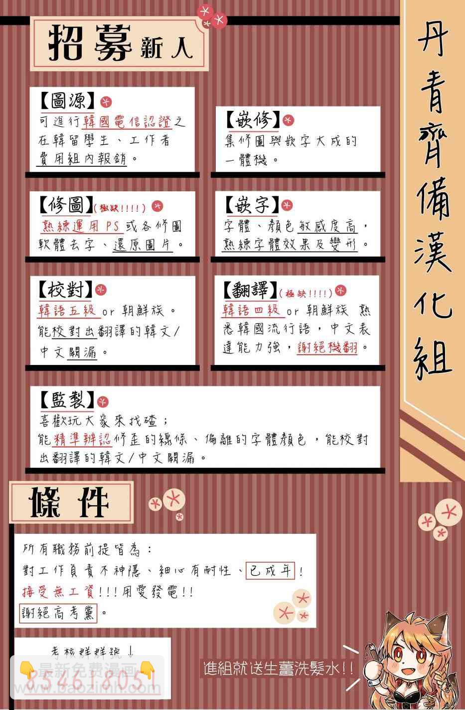 4话30