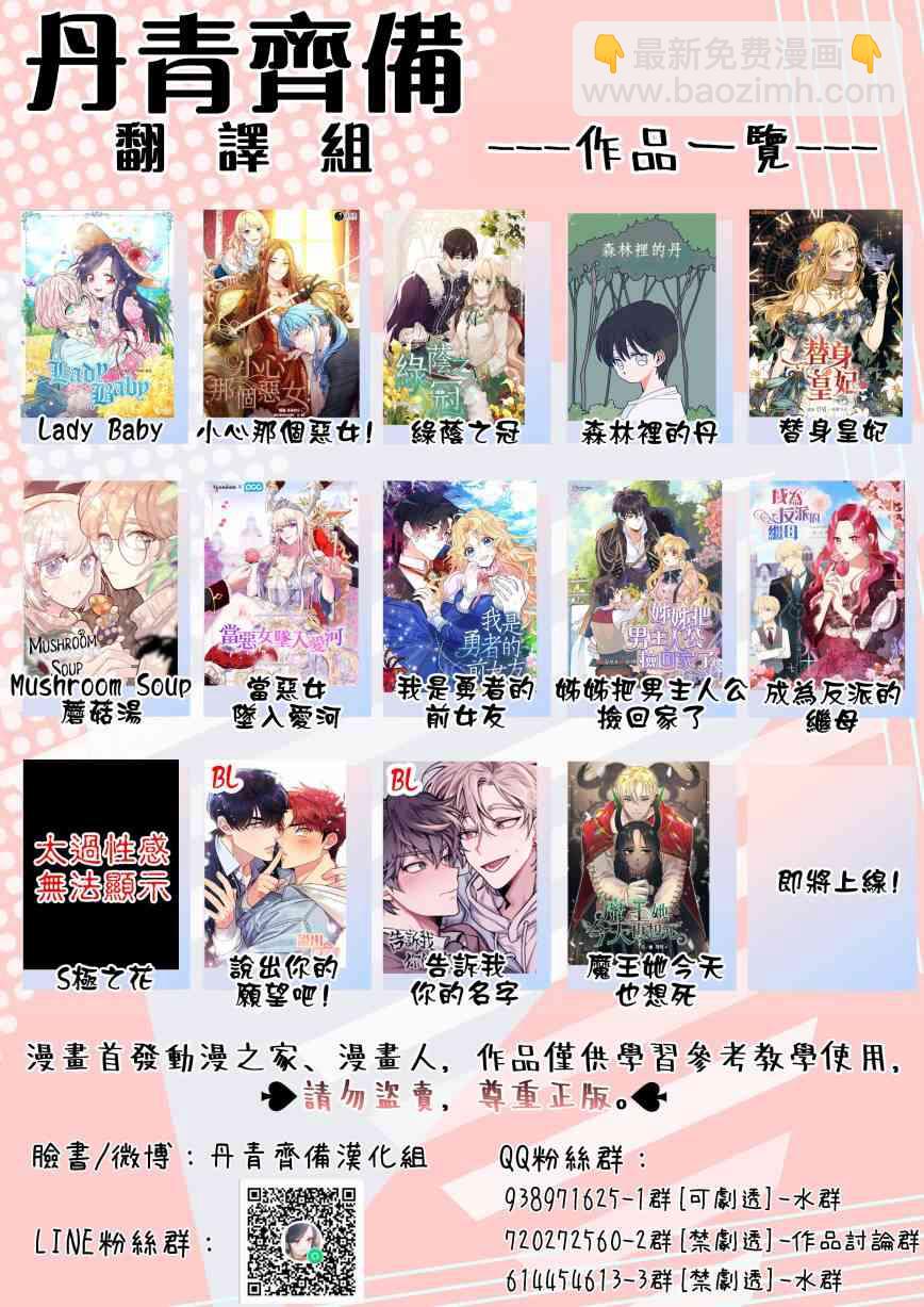 4话31