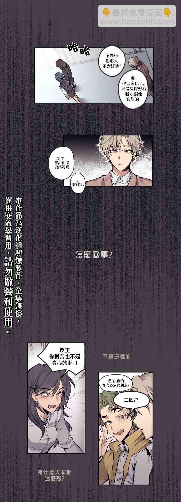 4话6