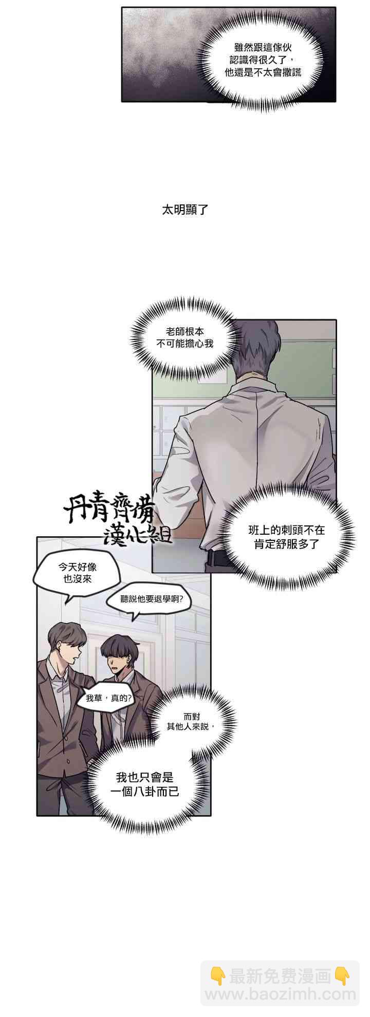 5话11