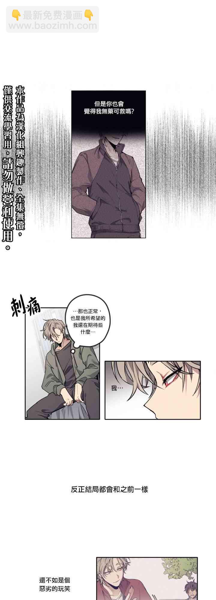5话14