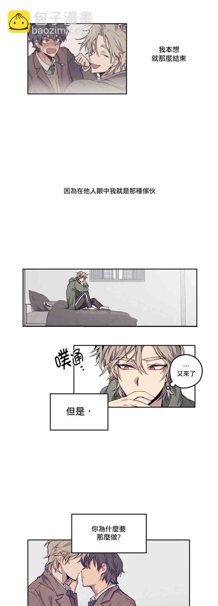 5话16