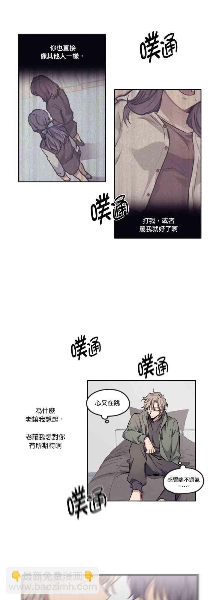 5话18