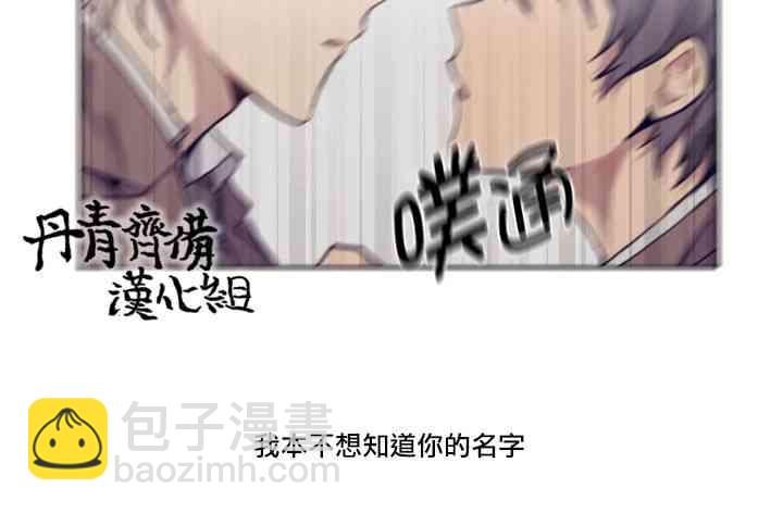 5话19