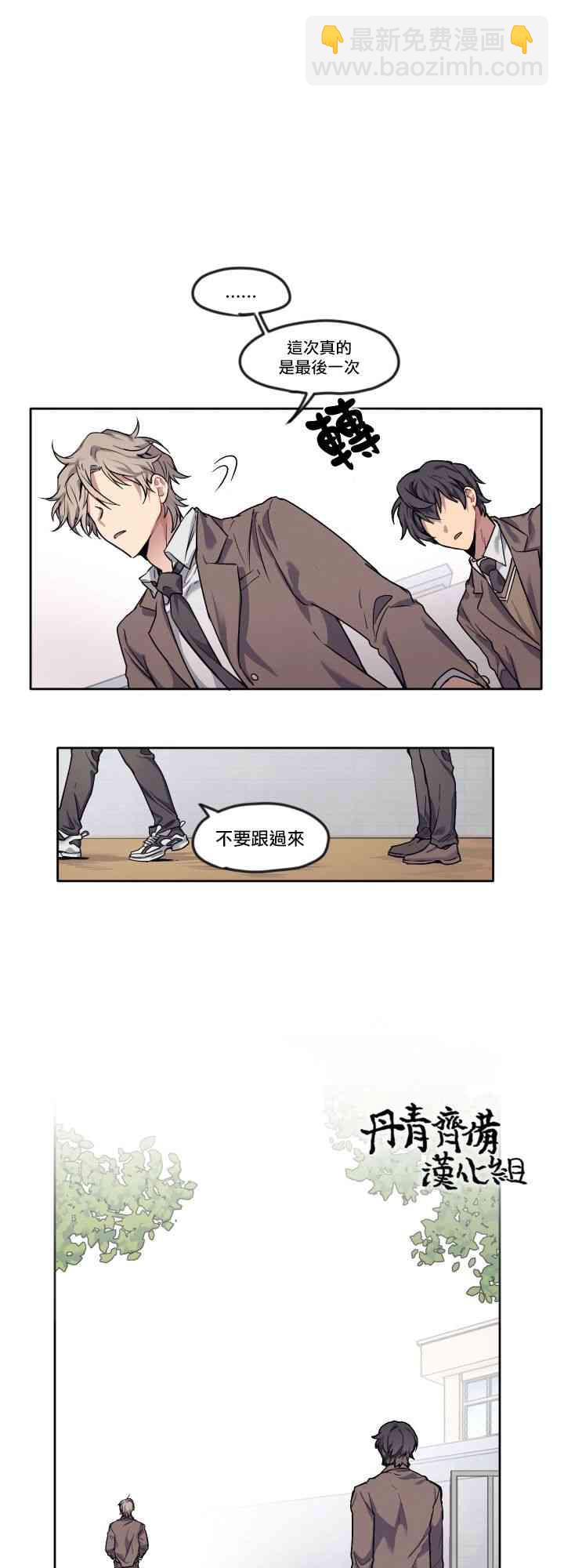 5话2