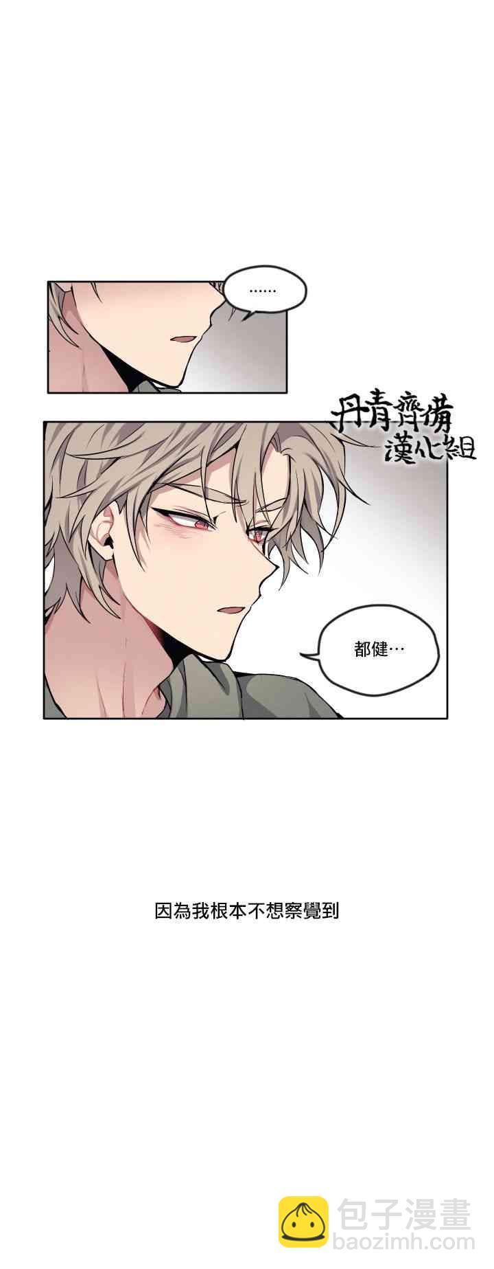 5话20