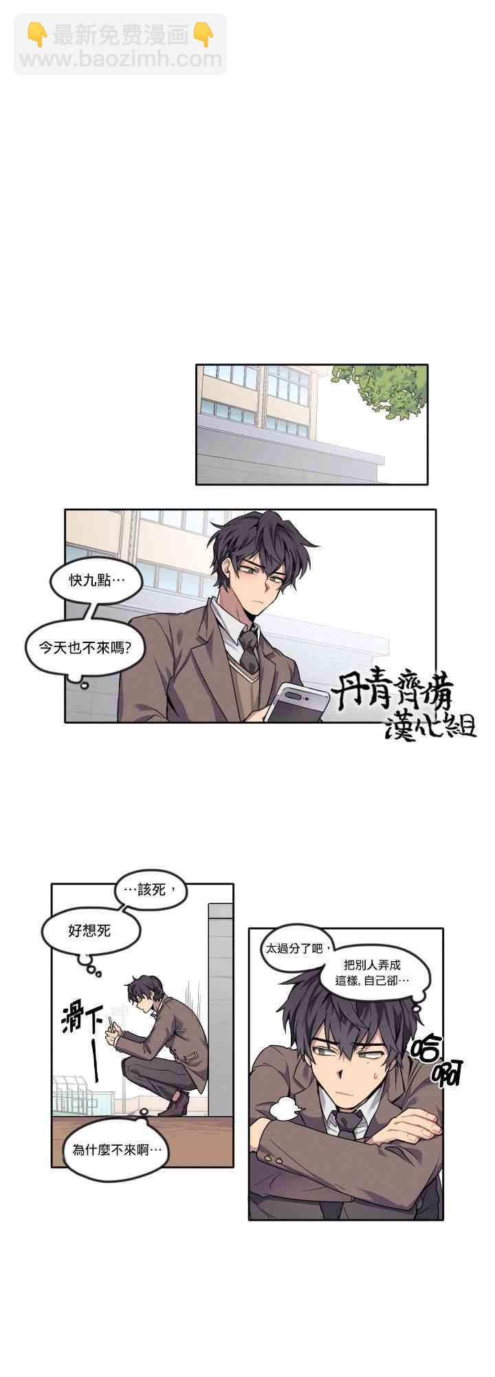 5话21