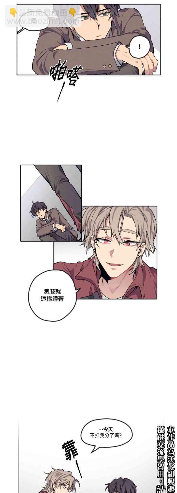 5话23