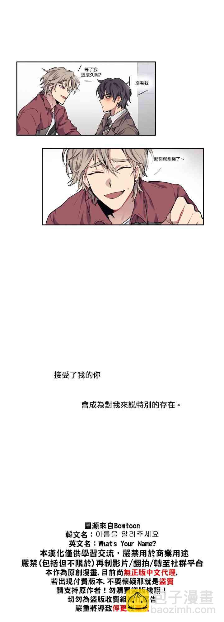 5话29