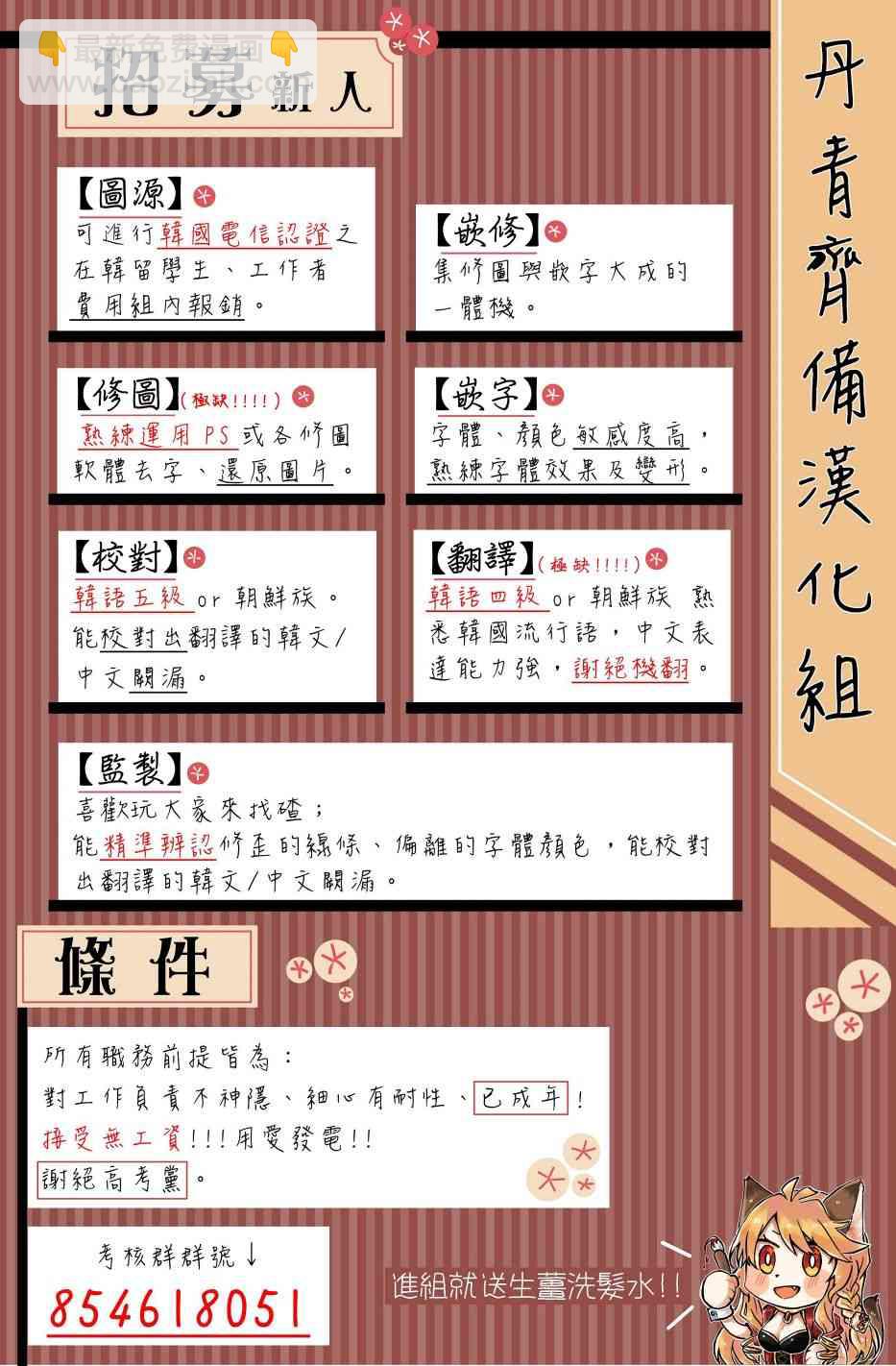 5话32