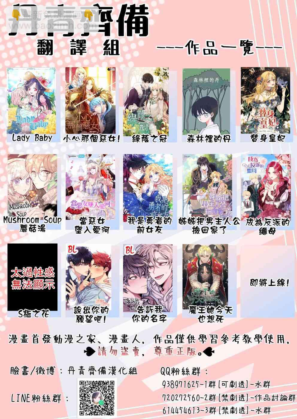 5话33
