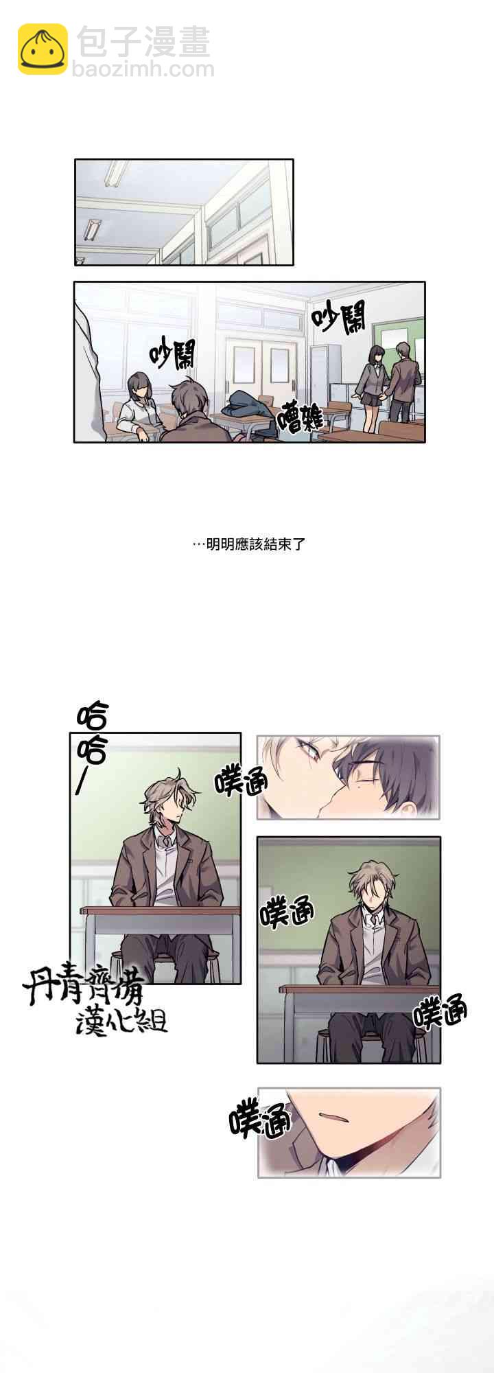 5话4
