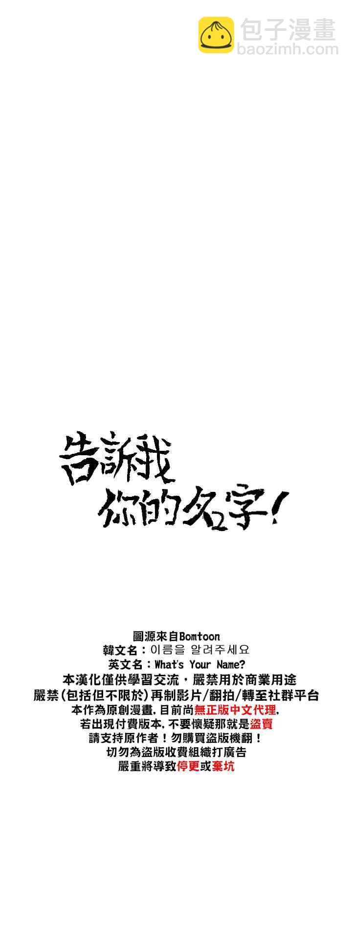 5话6
