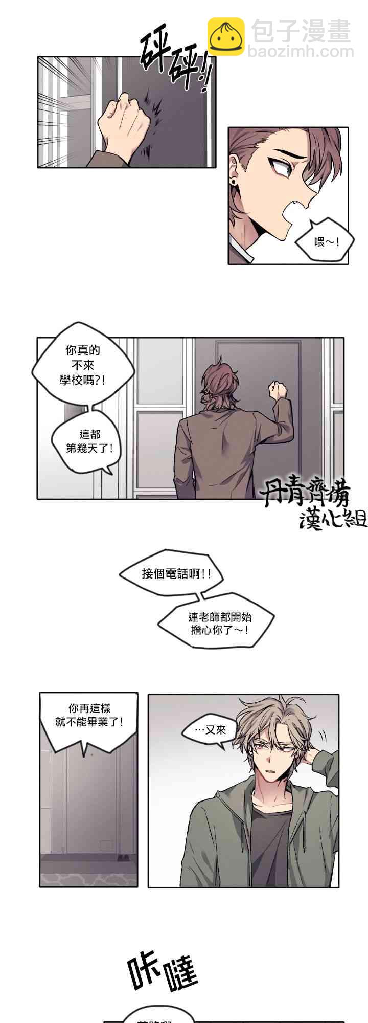 5话7