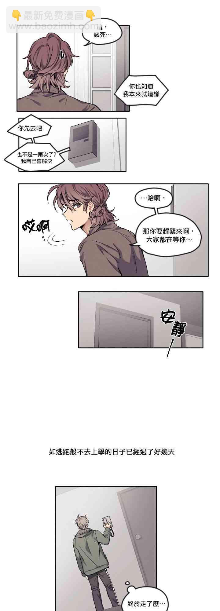 5话9