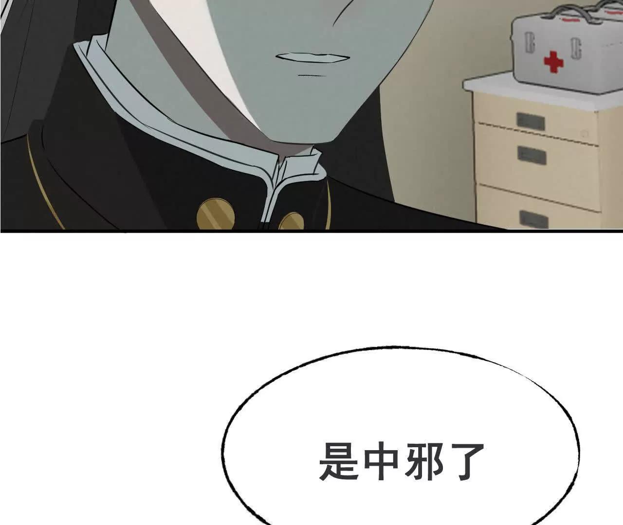 买命红包11