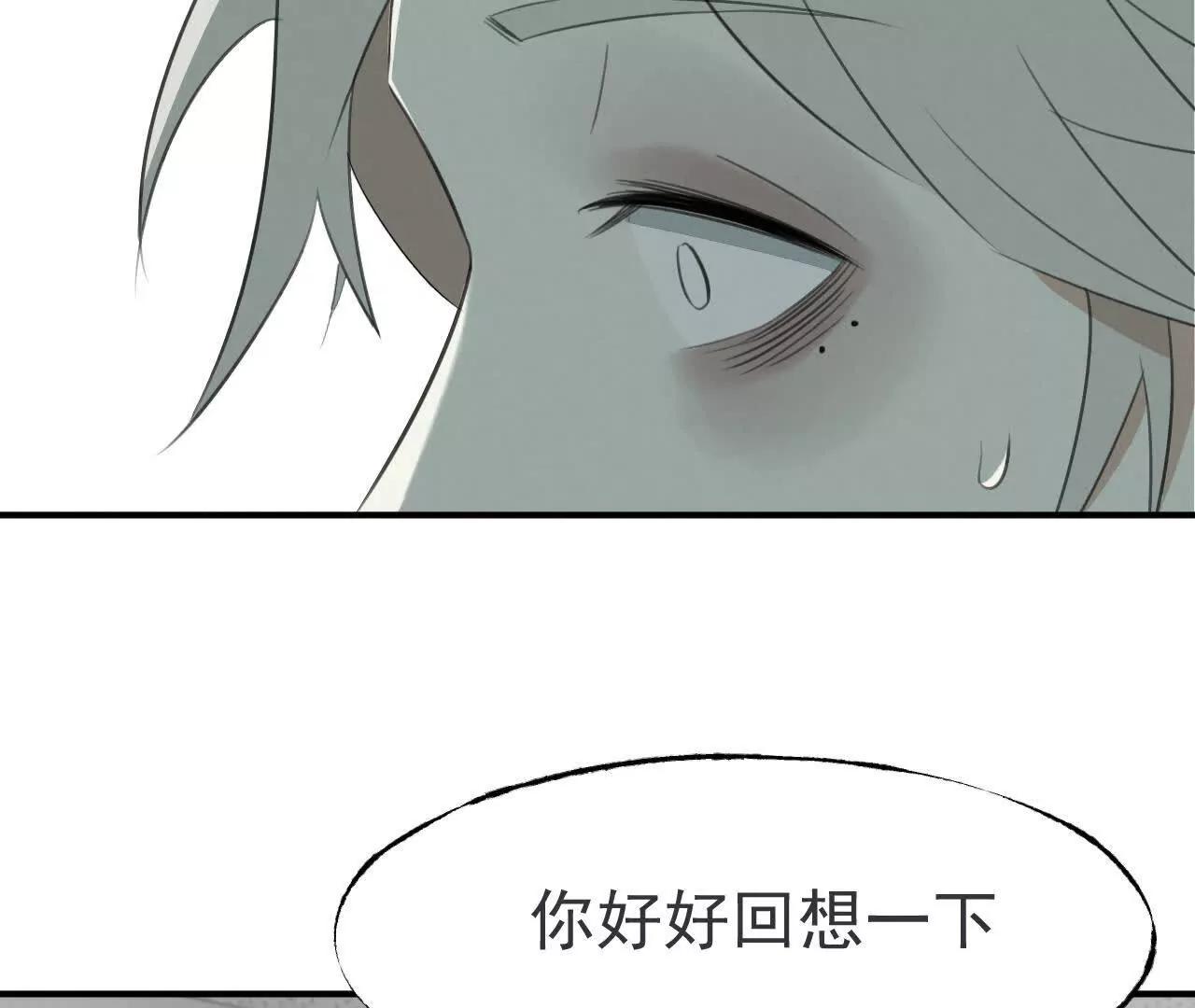 买命红包13