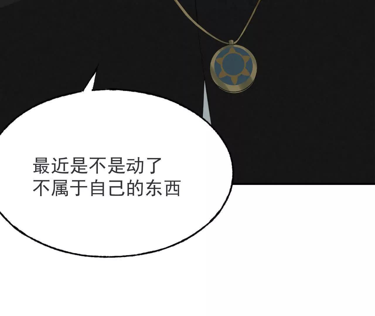 买命红包16