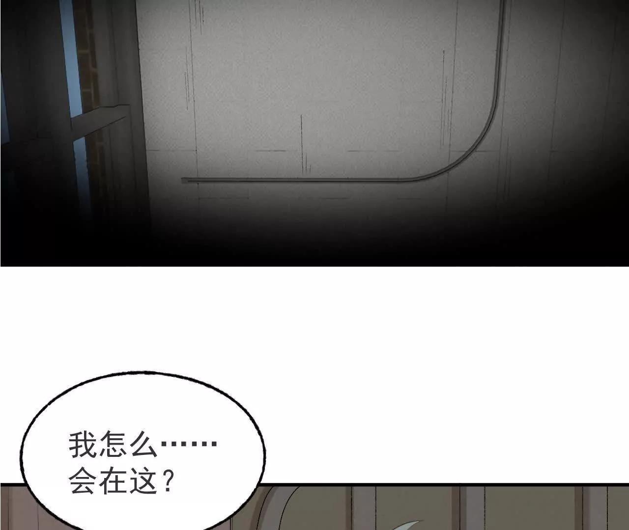 买命红包2
