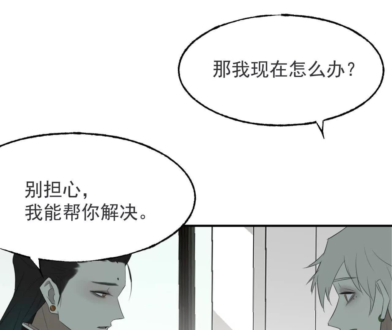 买命红包28