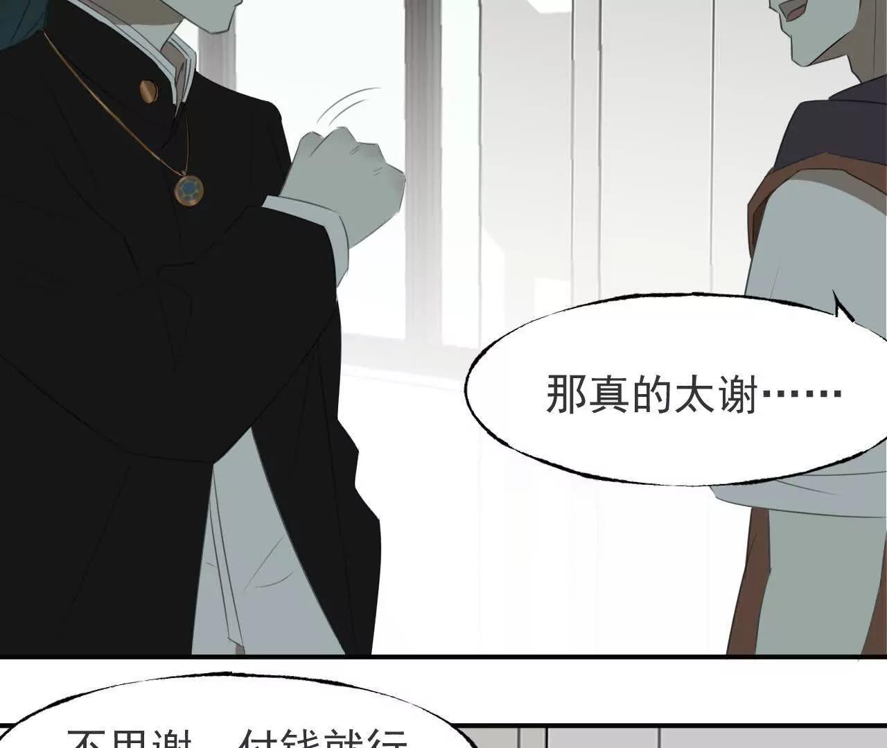 买命红包29