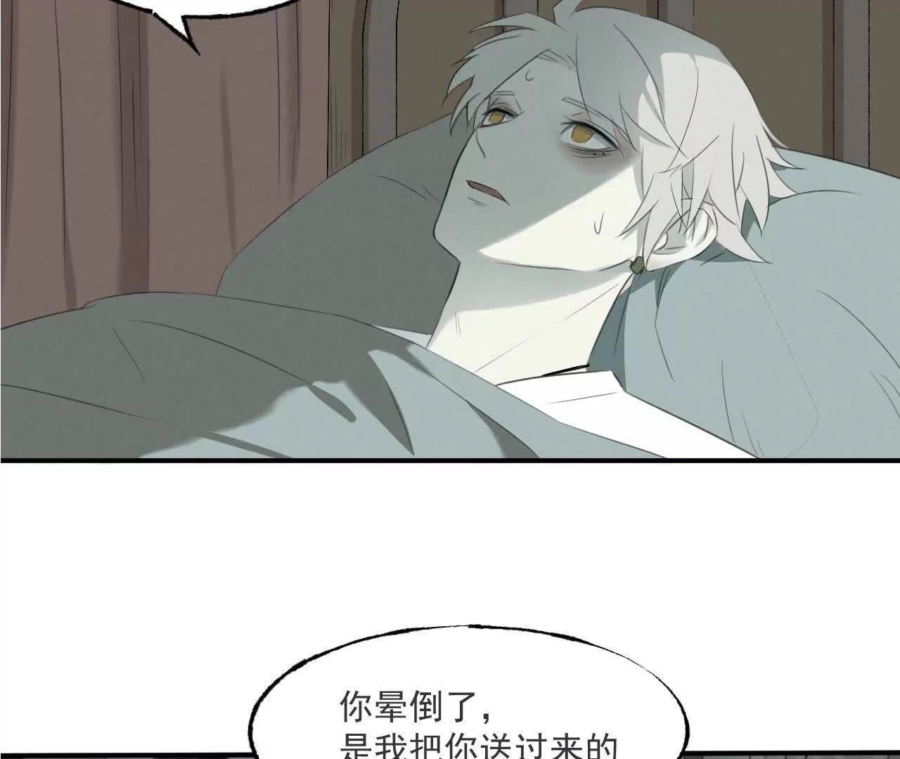 买命红包3
