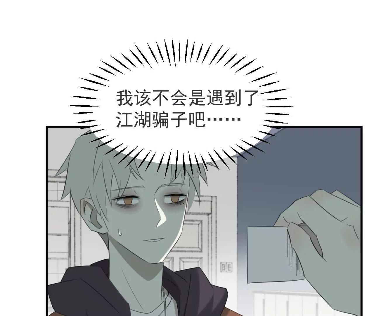 买命红包32